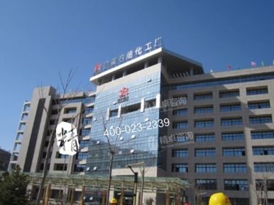 陜西延長石油集團(tuán)四川銷售有限公司