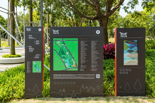 指導(dǎo)類公園標(biāo)識牌設(shè)計