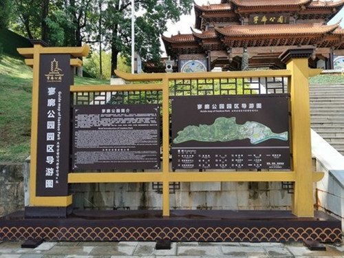 景區(qū)入口標(biāo)識牌制作