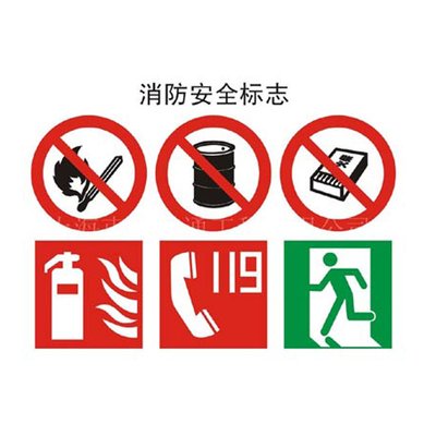 精星標(biāo)識|安全標(biāo)識牌制作廠家